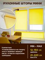 Рулонные шторы МИНИ
